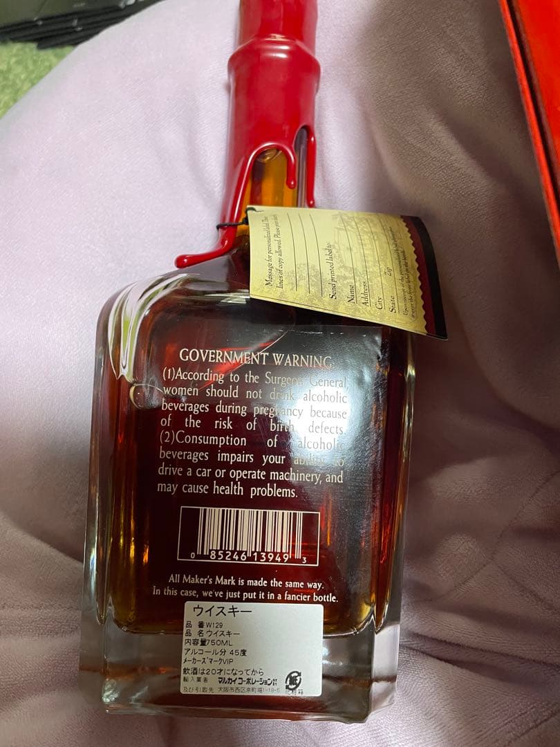 メーカーズマークVIP レッドトップ　45度　750ml