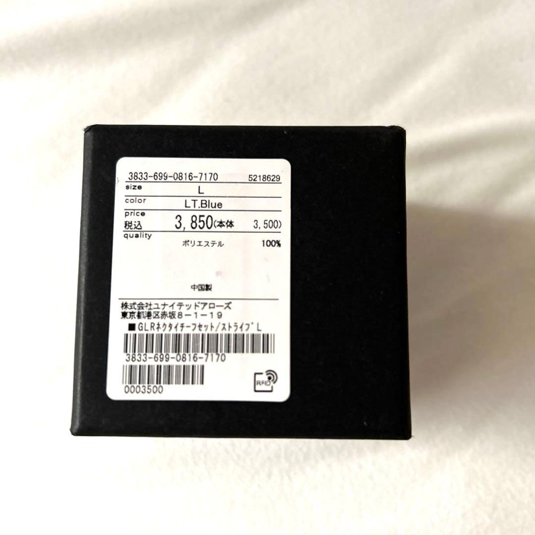 GLOBAL WORK 卒業式スーツ/シャツ/ネクタイセット 160サイズ