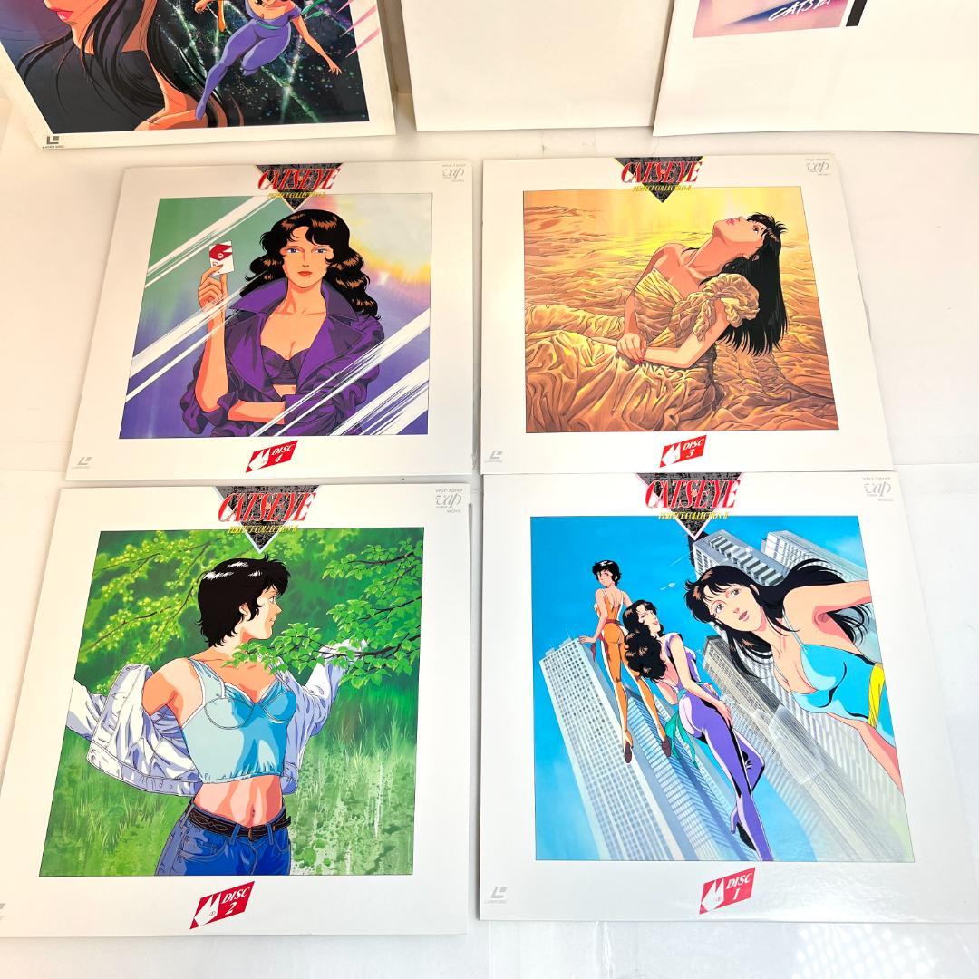 レーザーディスク　キャッツ・アイ　パーフェクトコレクション I＆II 　19枚