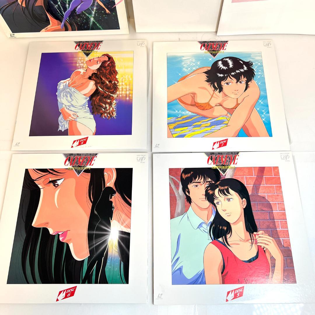 レーザーディスク　キャッツ・アイ　パーフェクトコレクション I＆II 　19枚