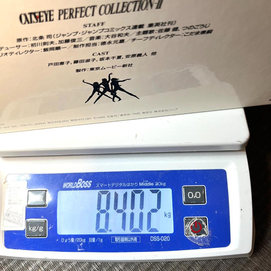 レーザーディスク　キャッツ・アイ　パーフェクトコレクション I＆II 　19枚