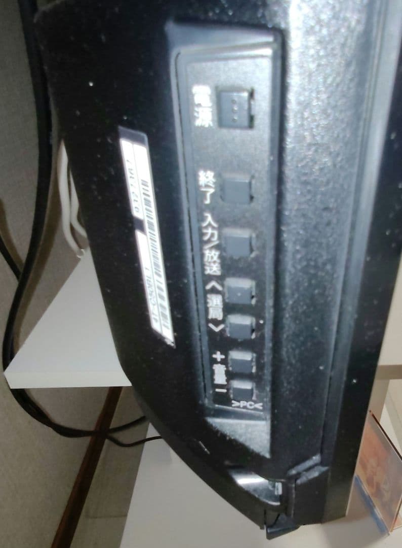 【美品】SHARP 50インチ 液晶テレビ 4T-C50BL1 19年製