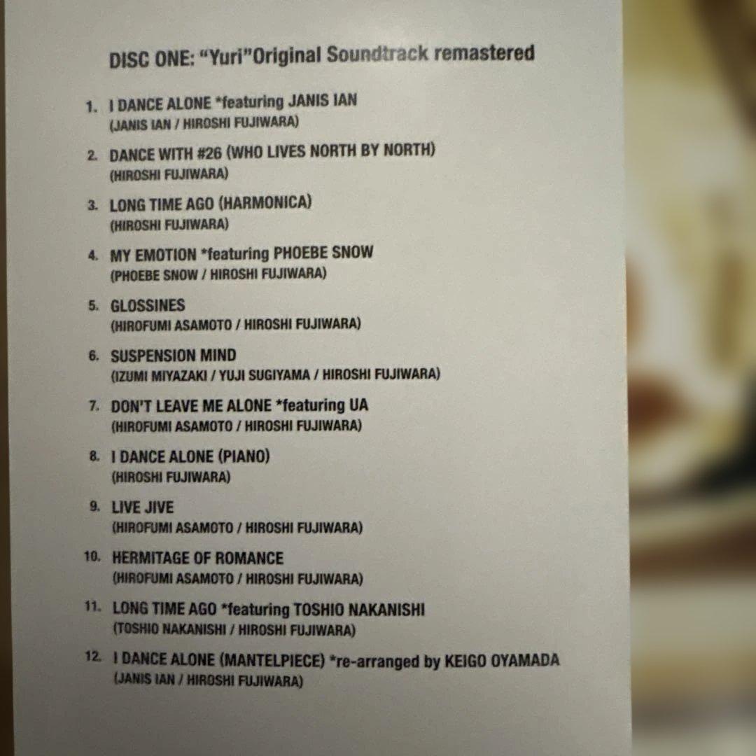 レア盤　藤原ヒロシ　　Deluxe Edition 2タイトルCD4枚セット