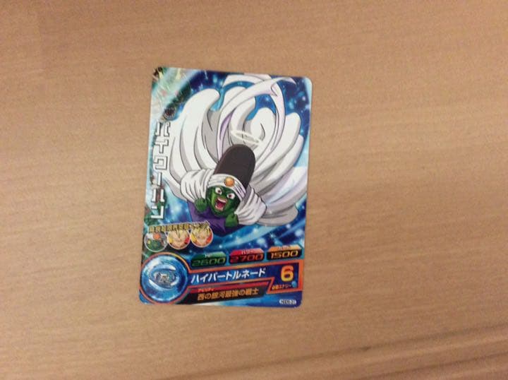 スーパードラゴンボールヒーローズ パイクーハン HGD5-31