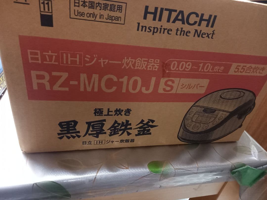新品未使用　HITACHI IH炊飯器 RZ-MC10J　2016年製品