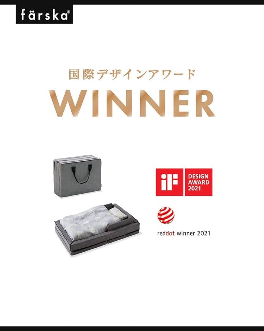 farska コンパクトベッドFREE メランジグレー 折りたたみベビーベッド