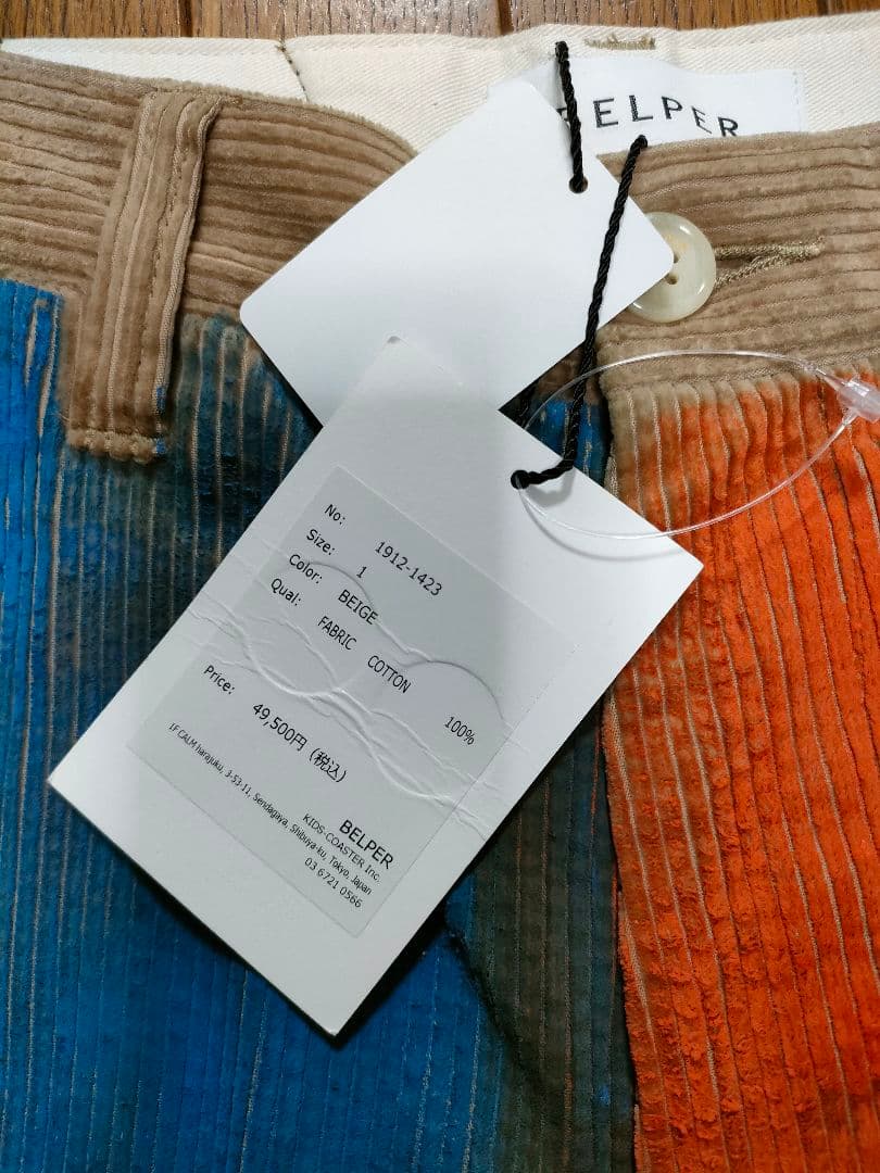 新品タグ　ベルパー　belper コーデュロイフレアパンツ