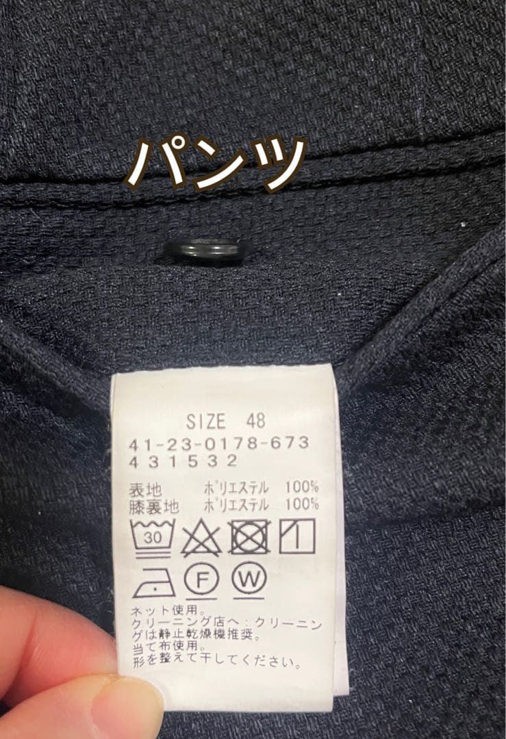 BEAMS HERTスーツ セットアップ 3ピース ダークネイビー