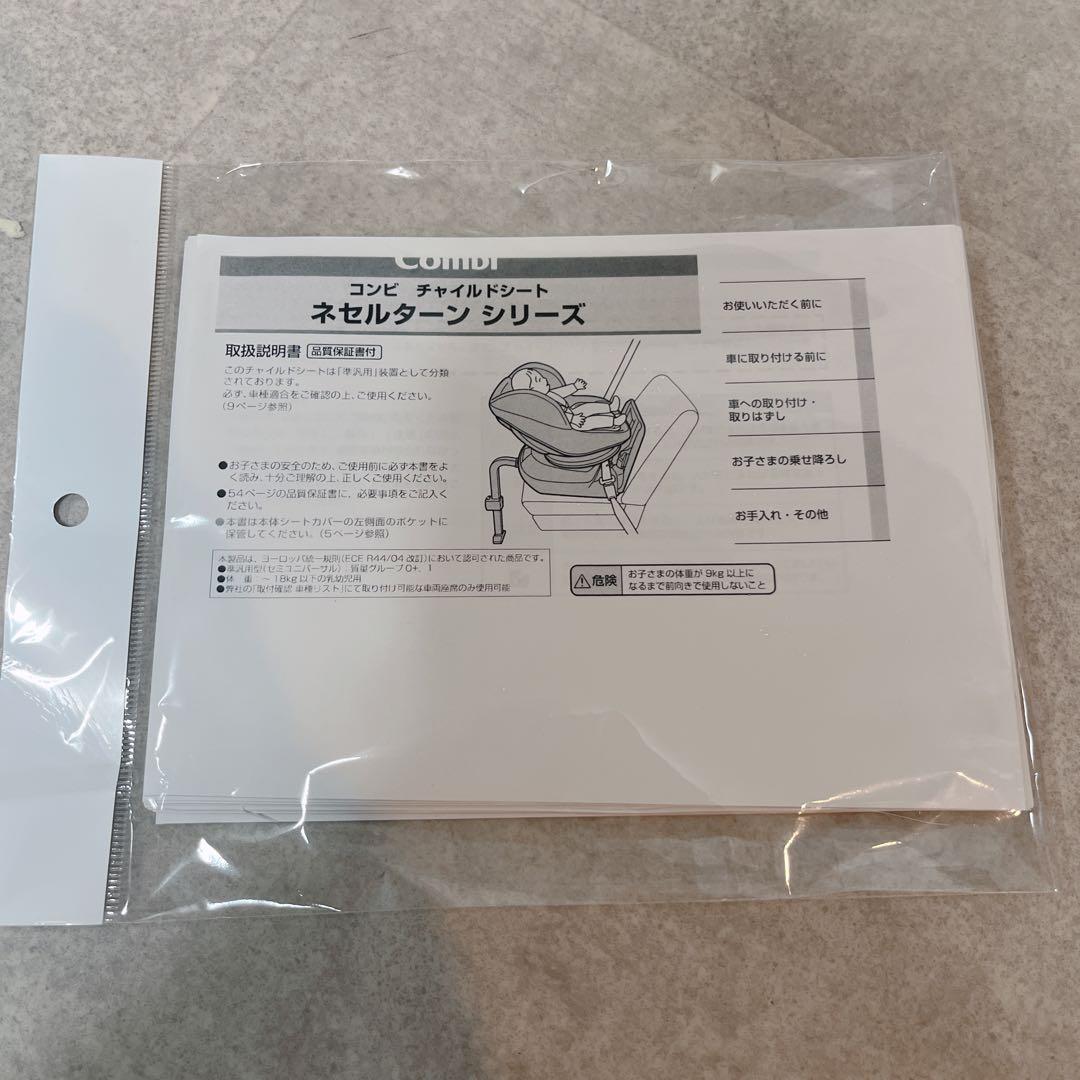 最上位モデル コンビ ネルーム エッグショック NF-600 新生児【美品】