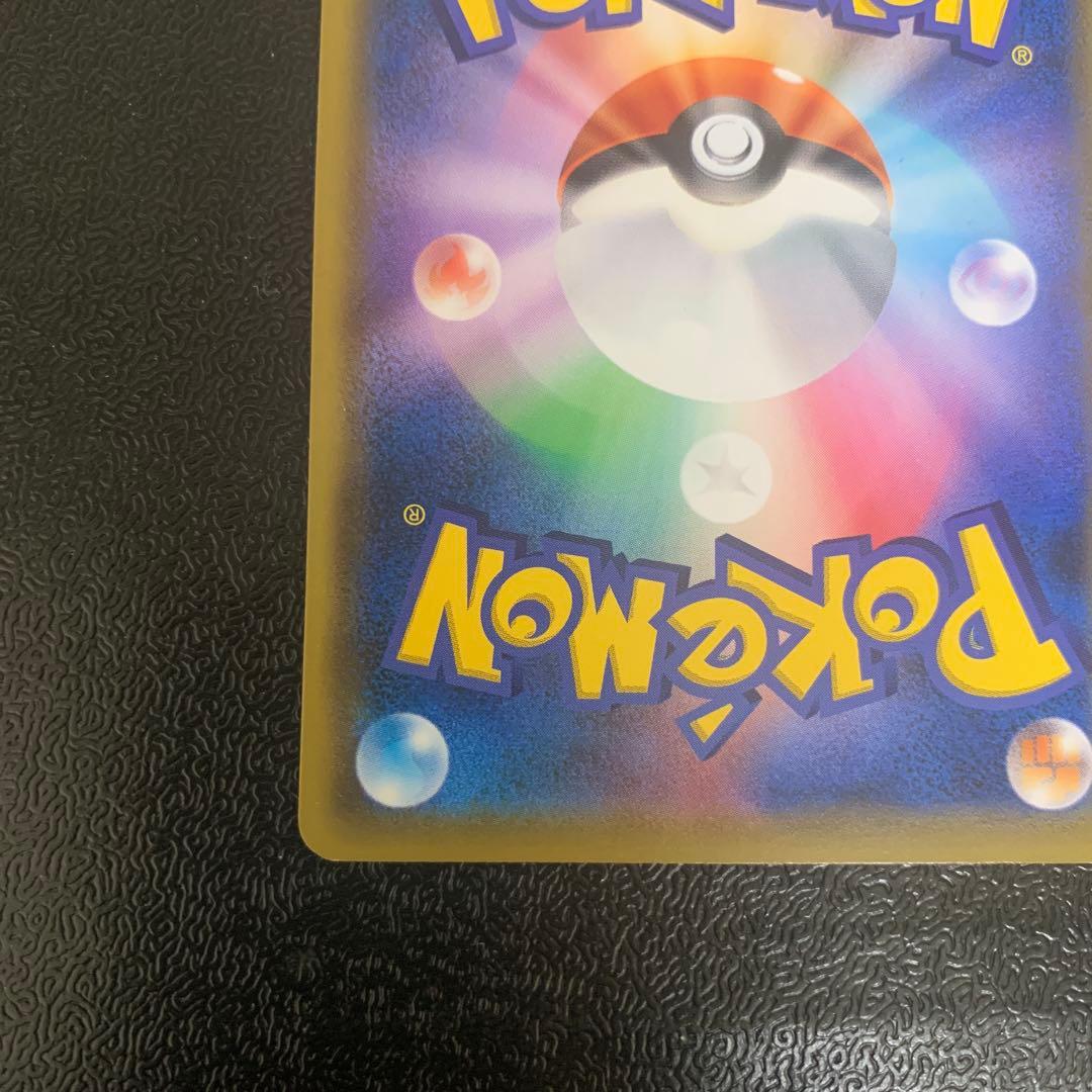 ポケモンカードステーション チコリータ