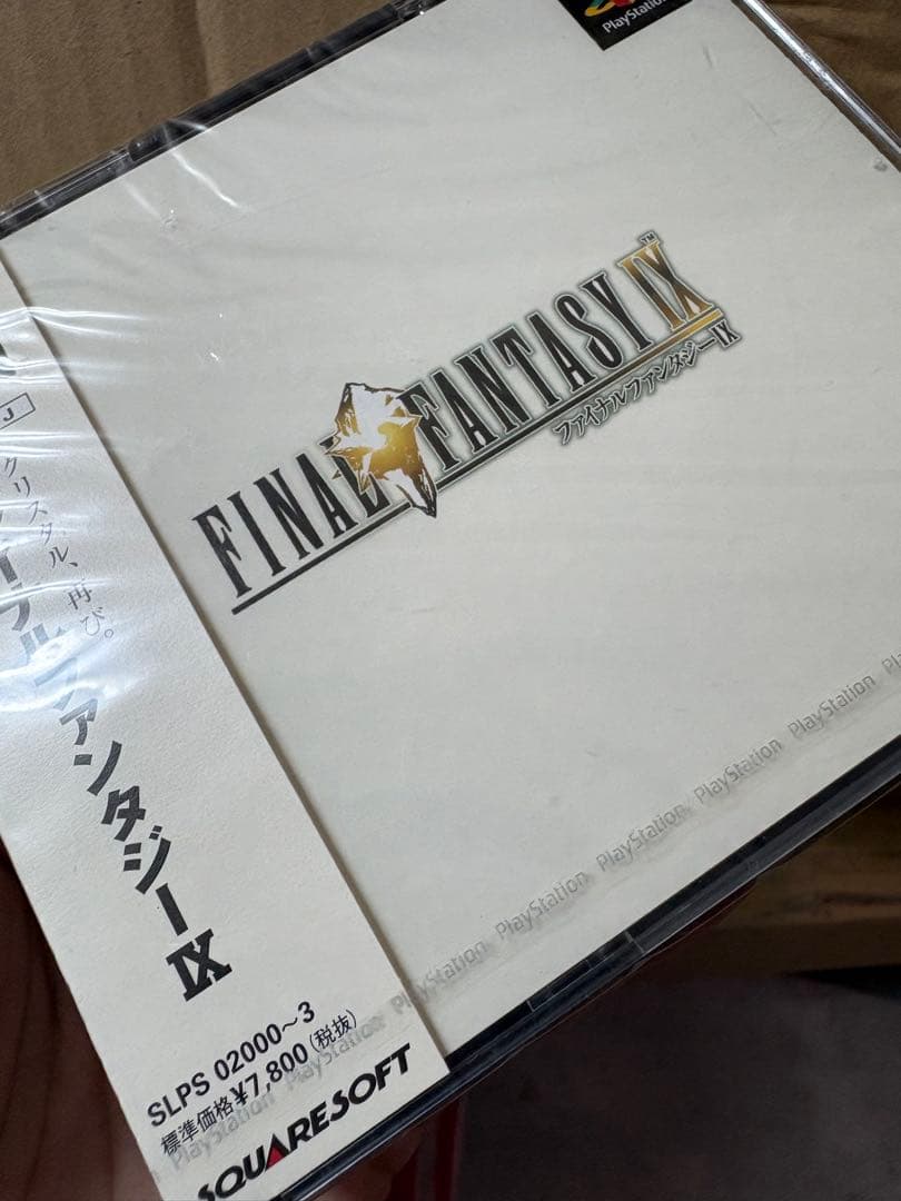 ファイナルファンタジー9 final fantasy Ⅸ PlayStation