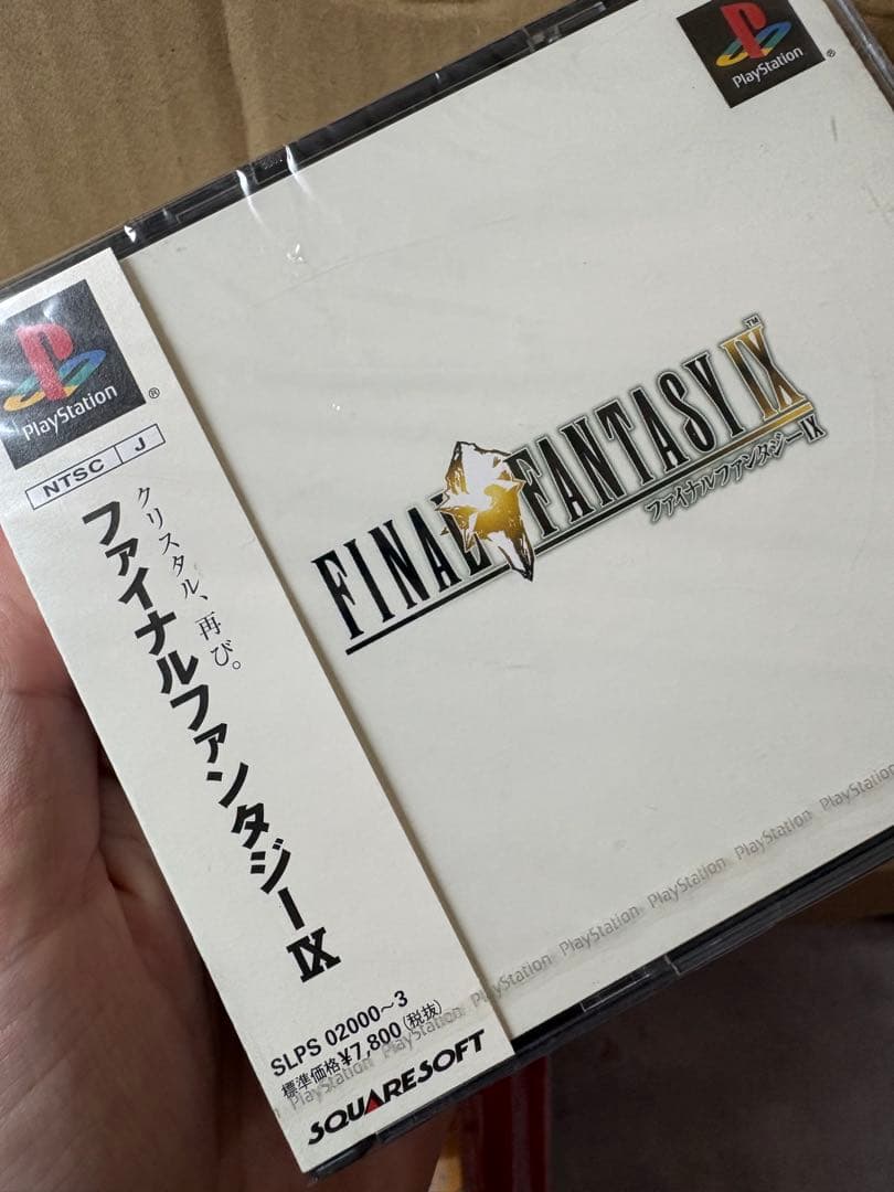 ファイナルファンタジー9 final fantasy Ⅸ PlayStation
