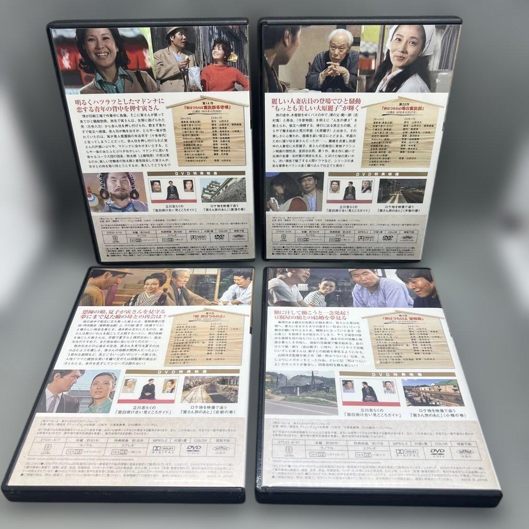 男はつらいよ 寅さんDVDマガジン 1-15巻セット