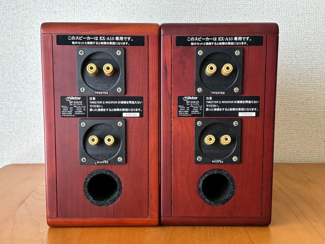 Victor SP-EXA10 スピーカー