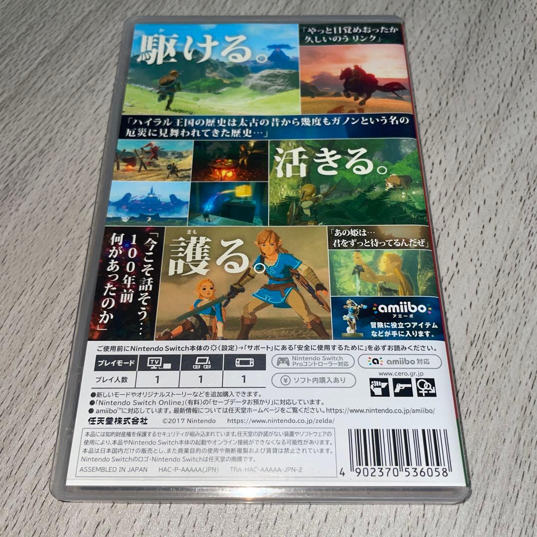 【福】ゼルダの伝説 ブレスオブザワイルド＆ティアーズオブキングダム