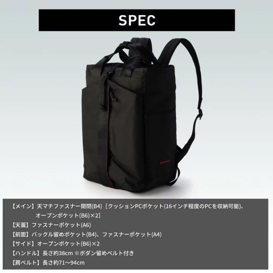 BRIEFING URBAN GYM PACK L WR リュック ブラック