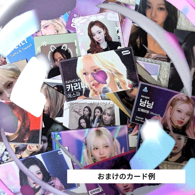 aespa　カリナ　公式トレカ　11枚セット