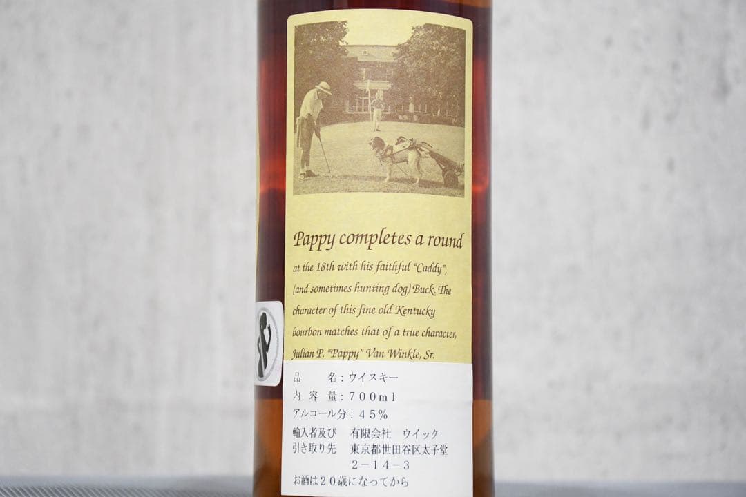 DDI37 終売品 未開栓 Pappy Van Winkle's 20y 700