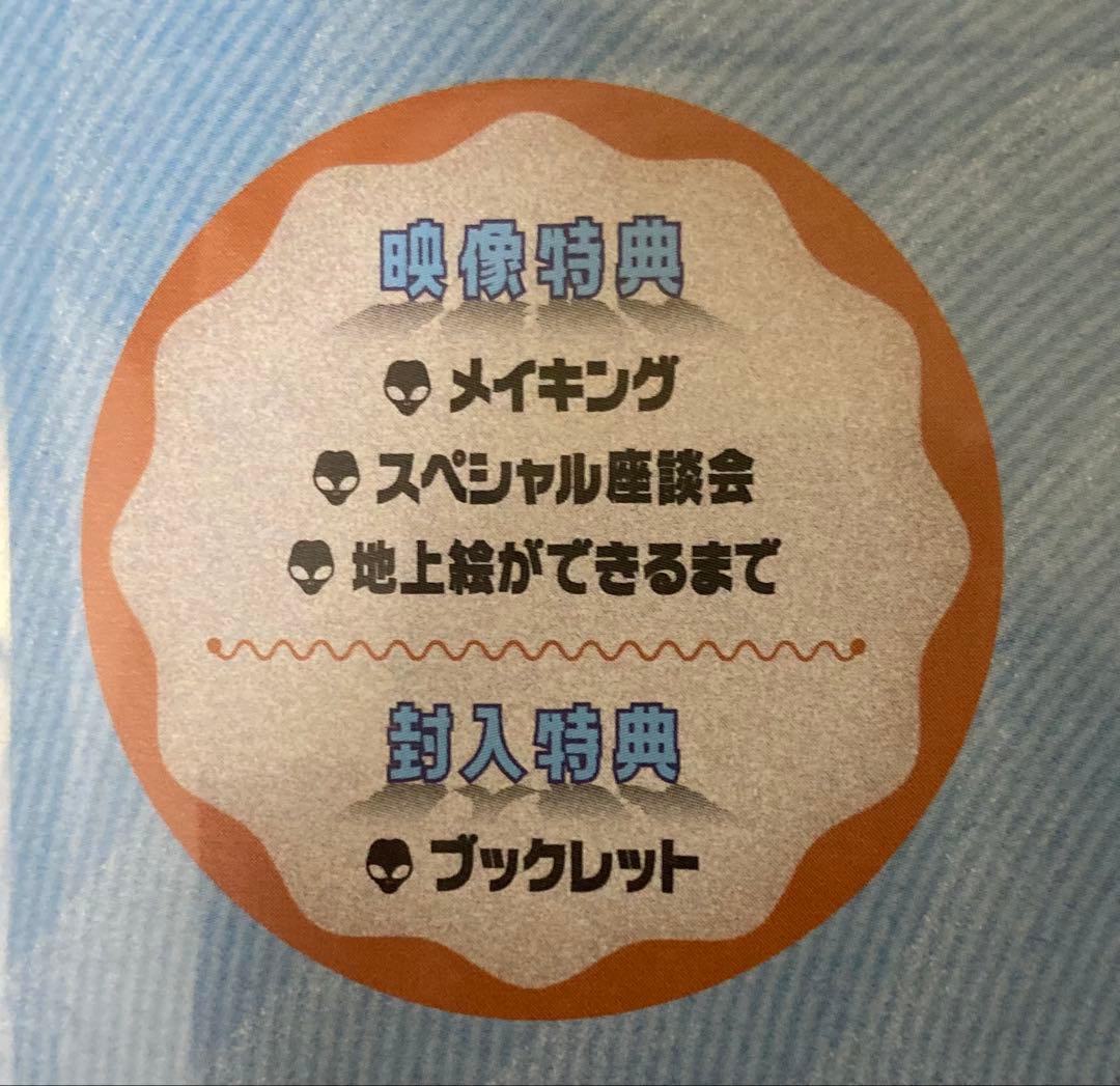 ホットスポット DVD-BOX〈6枚組〉