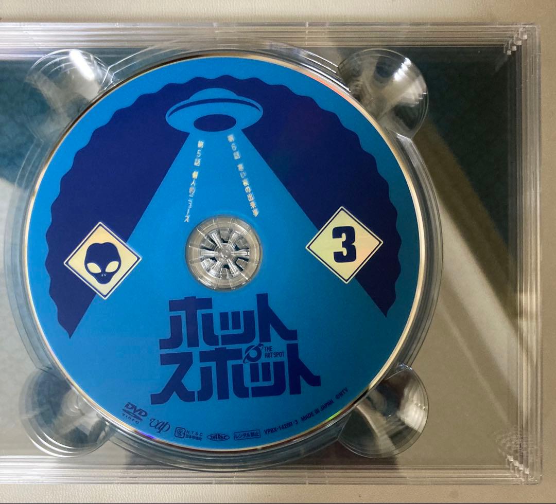ホットスポット DVD-BOX〈6枚組〉