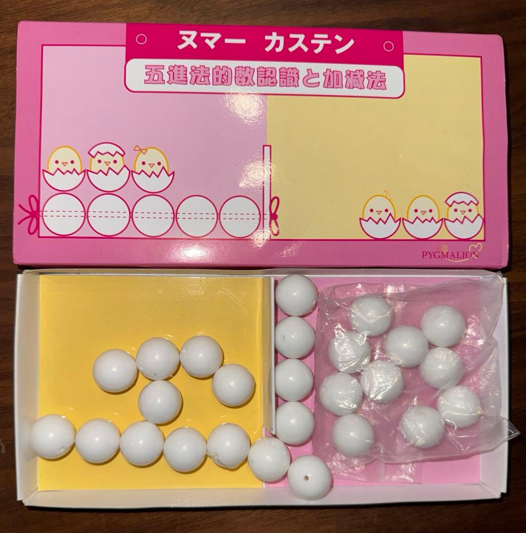 ピグマリオン　教具　思考力12冊　2歳児のさんすう　積み木推理3冊