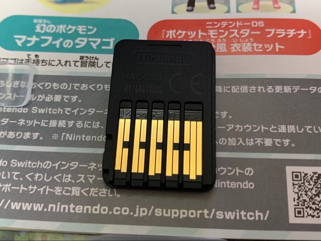 ポケモン Switch Lite パルキア&ディアルガ カセットセット