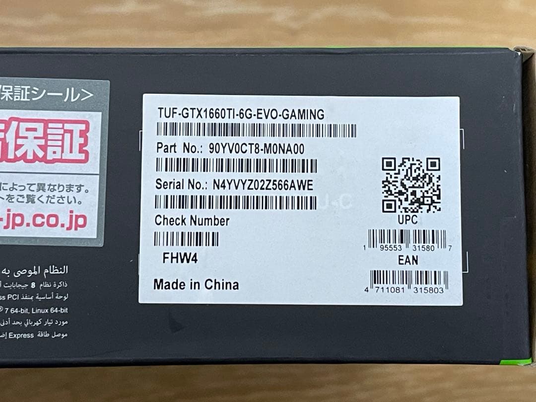 グラフィックボード・グラボ・ビデオカード ASUS TUF Gaming GeForce GTX 1660 Ti 6GB