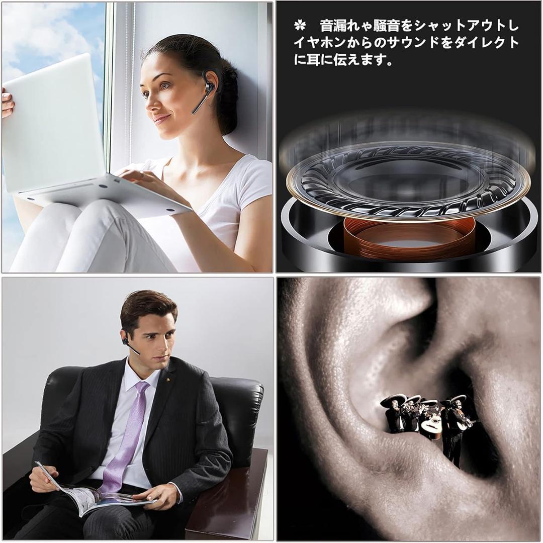 Bluetooth 5.0 ヘッドセット ノイズキャンセリング