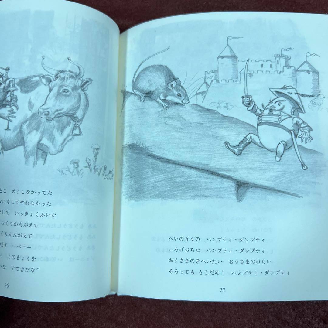 えり　ターシャ・テューダー　クラシックコレクション全11冊含む15冊セット