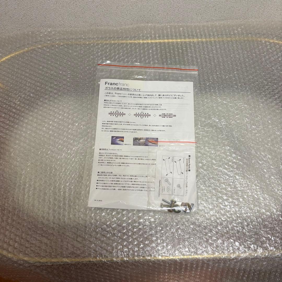 送料無料 Francfranc レガート コーヒーテーブル L 大理石