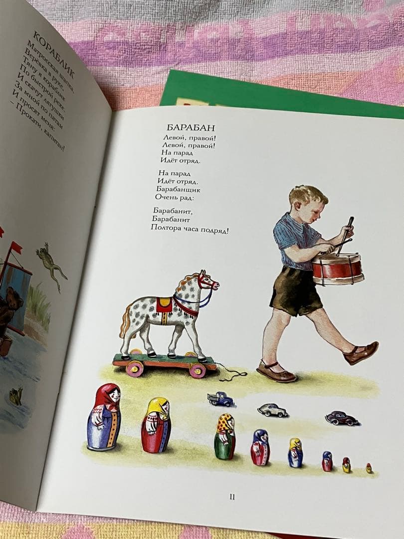 ◆セール　希少品　キリル文字　ロシア　東ヨーロッパ　東欧　絵本　デザイン集　猫