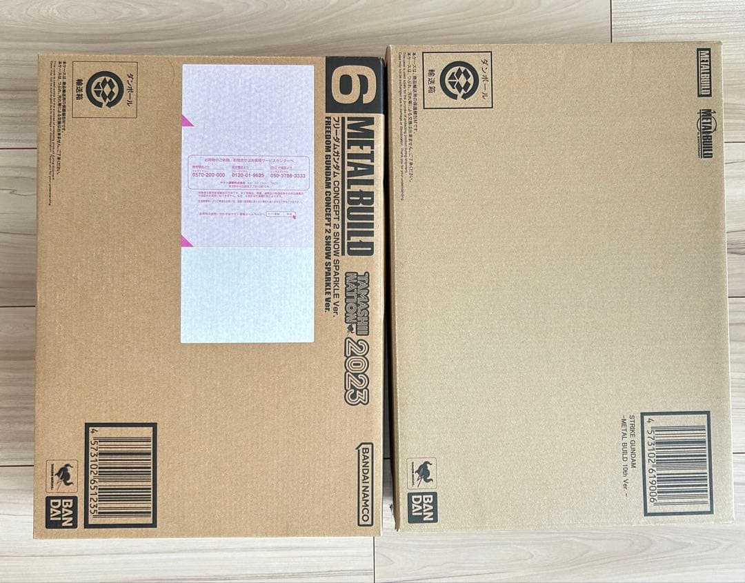 【新品未開封】メタルビルド フリーダムガンダム&ストライクガンダム