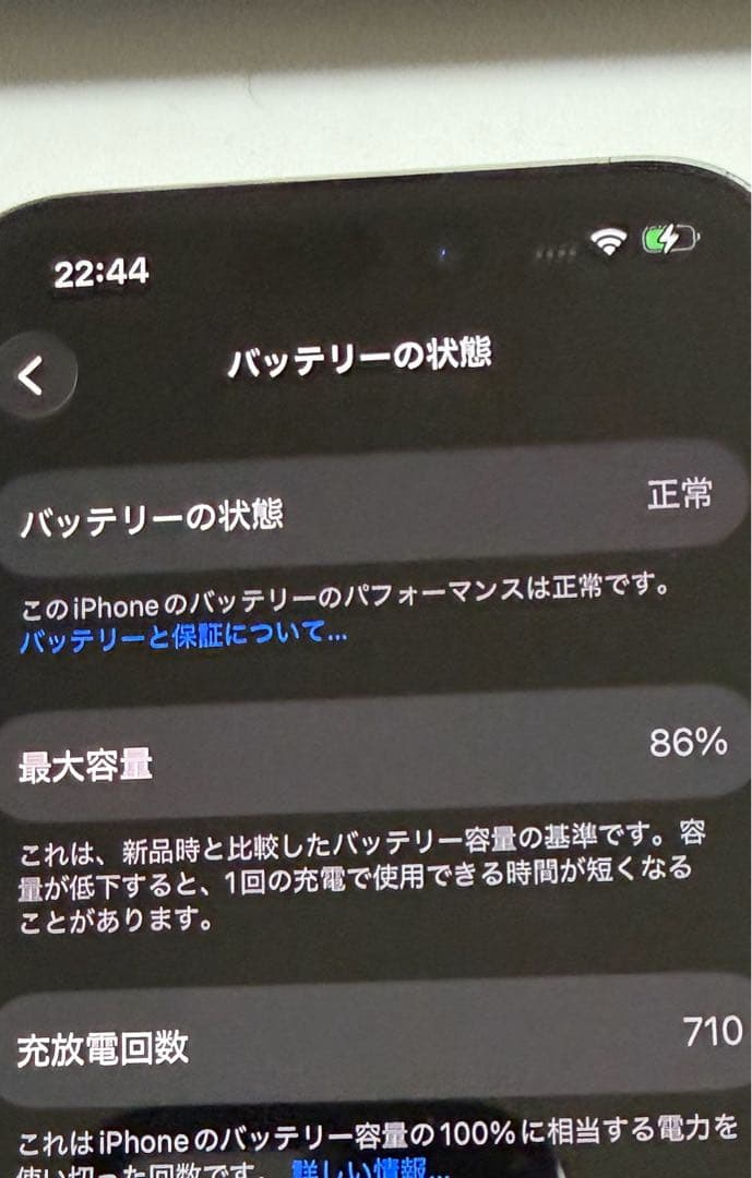 SIMフリー iPhone15Pro 128GB ホワイトチタニウム