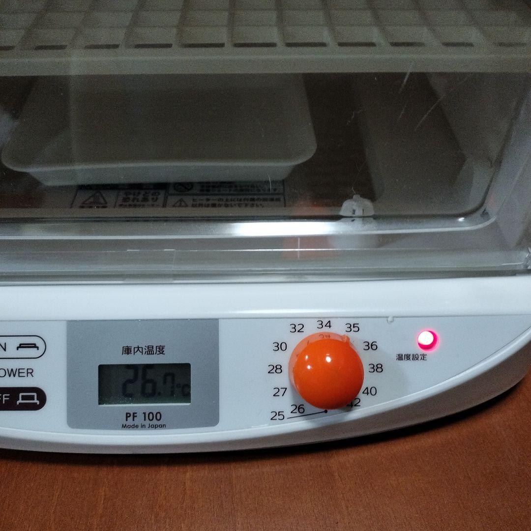 日本ニーダー　洗えてたためる 発酵器 mini　PF100