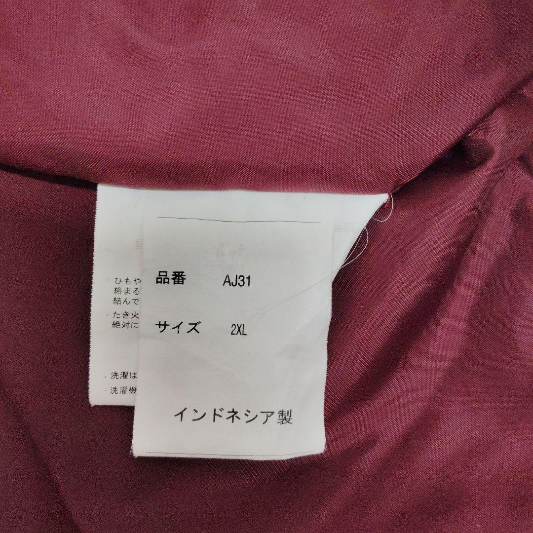 Rakuten Eagles プロジャケット 2XL