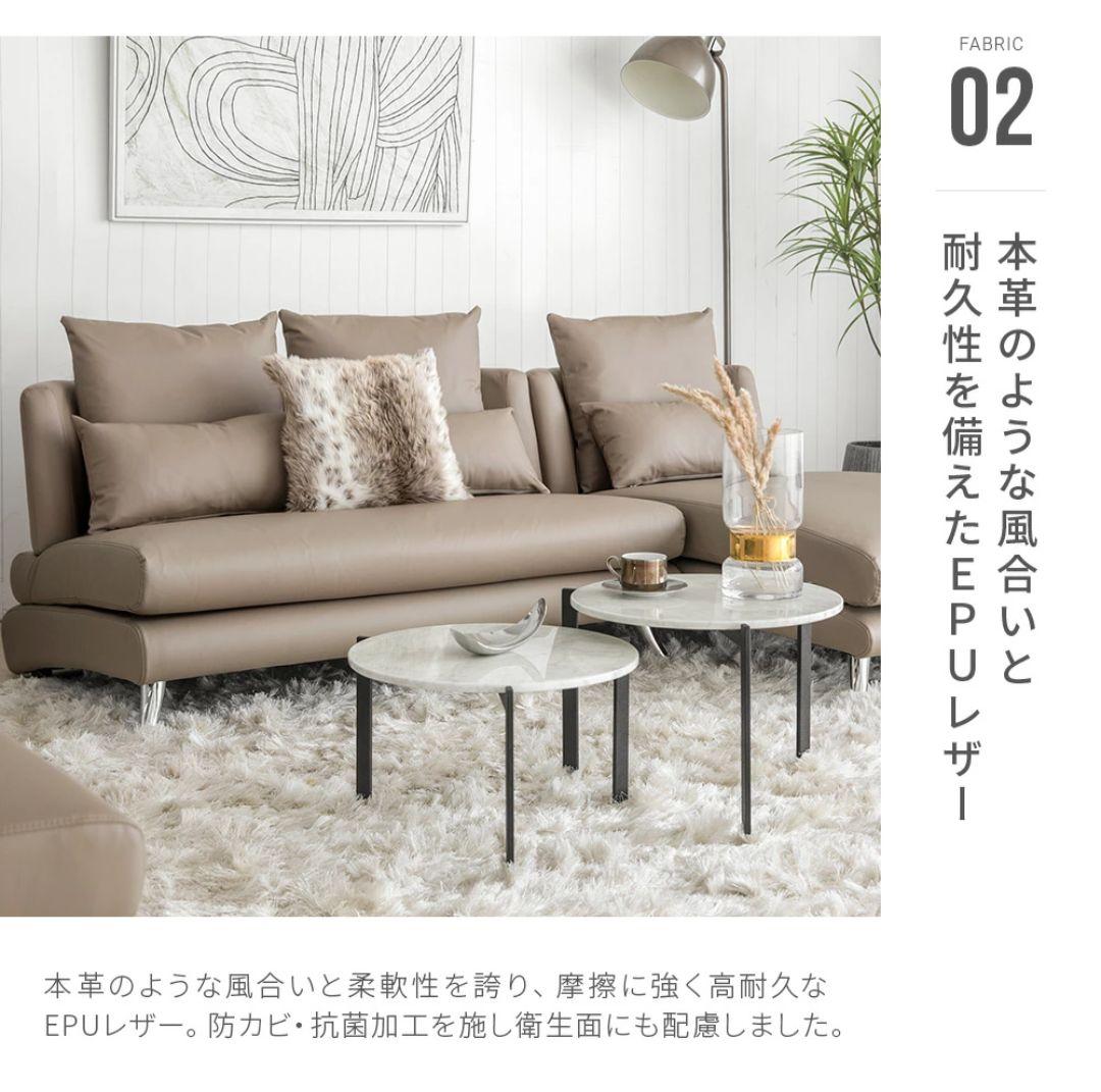 【12/4まで】Armonia　グレー カウチソファ 背もたれクッション付き