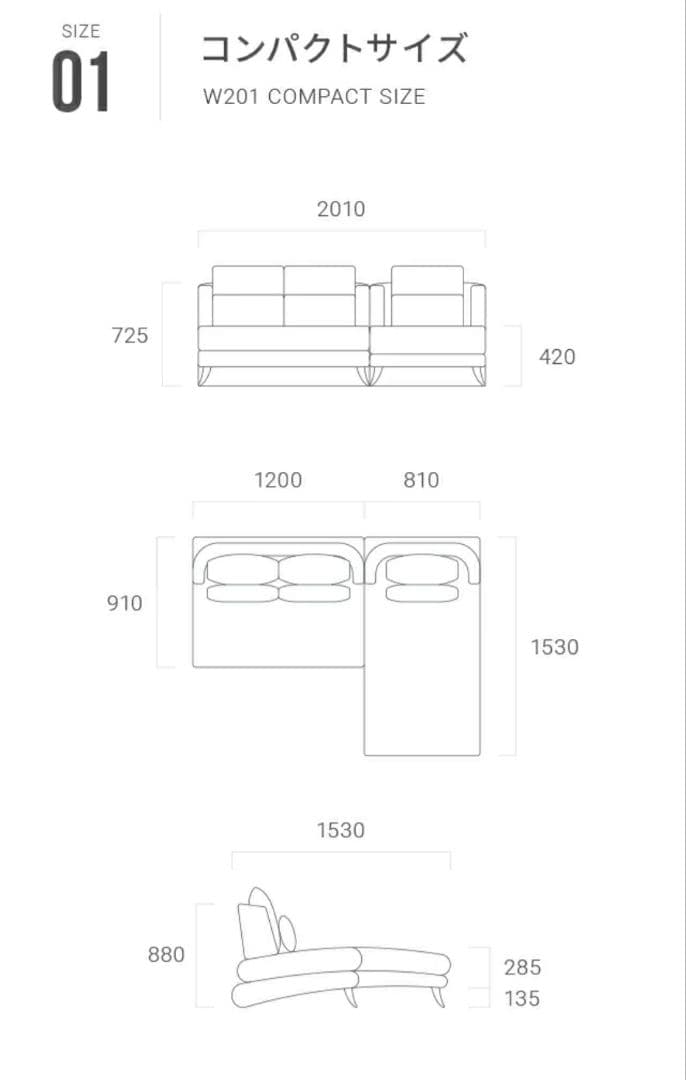 【12/4まで】Armonia　グレー カウチソファ 背もたれクッション付き
