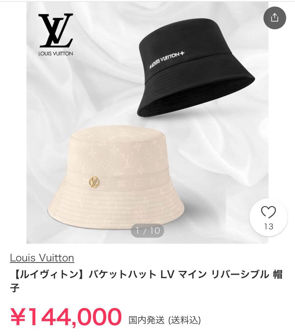 【新品未使用】ルイヴィトン バケットハット