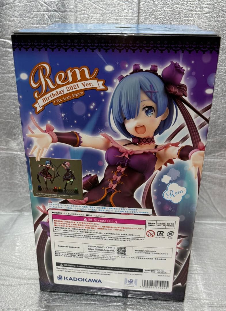 Re:ゼロから始める異世界生活 レム Birthday 2021 Ver.