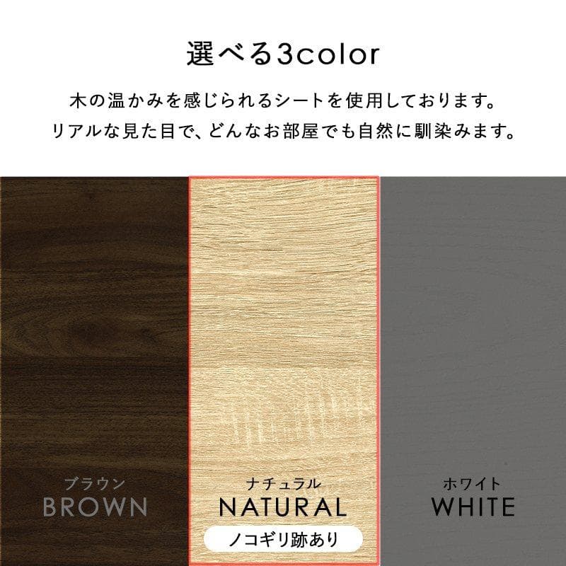 シューズラック 2扉タイプ 幅61cm ナチュラル [8093]