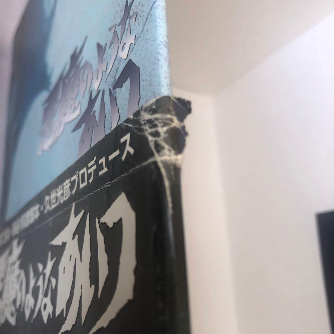 沢田研二主演「悪魔のようなあいつ」DVD 初回限定生産セット 全９枚組