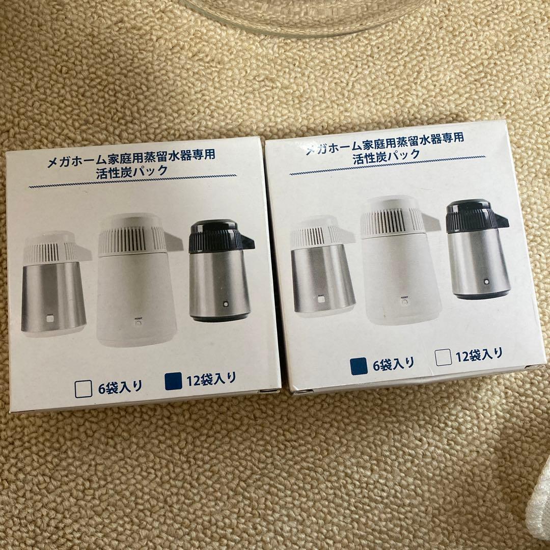 メガホーム　蒸留水器