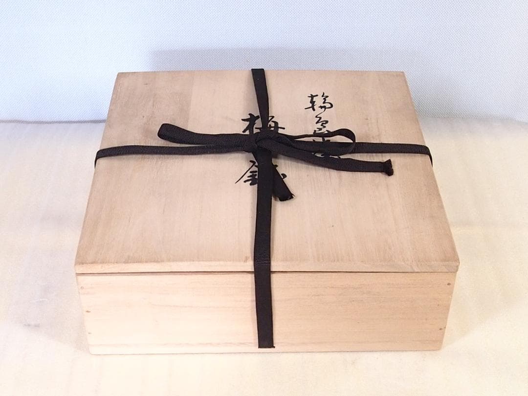 【良品】輪島塗 紫雲堂 蒔絵付き 梅小鉢10客 向付/珍味器 朱塗 漆器/食器