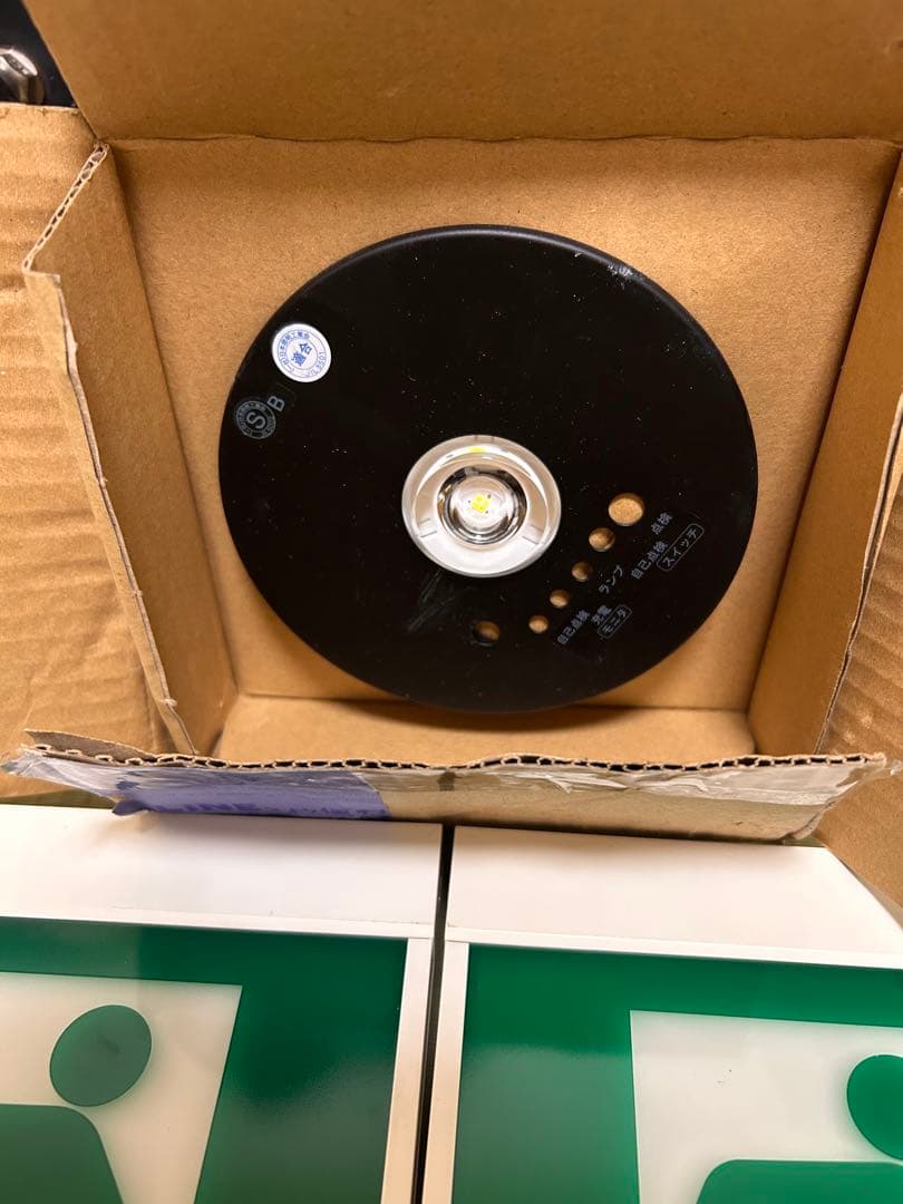 【新品電池交換済】火災報知器7台 ＆ 非常灯・誘導灯 豪華まとめ売りセット