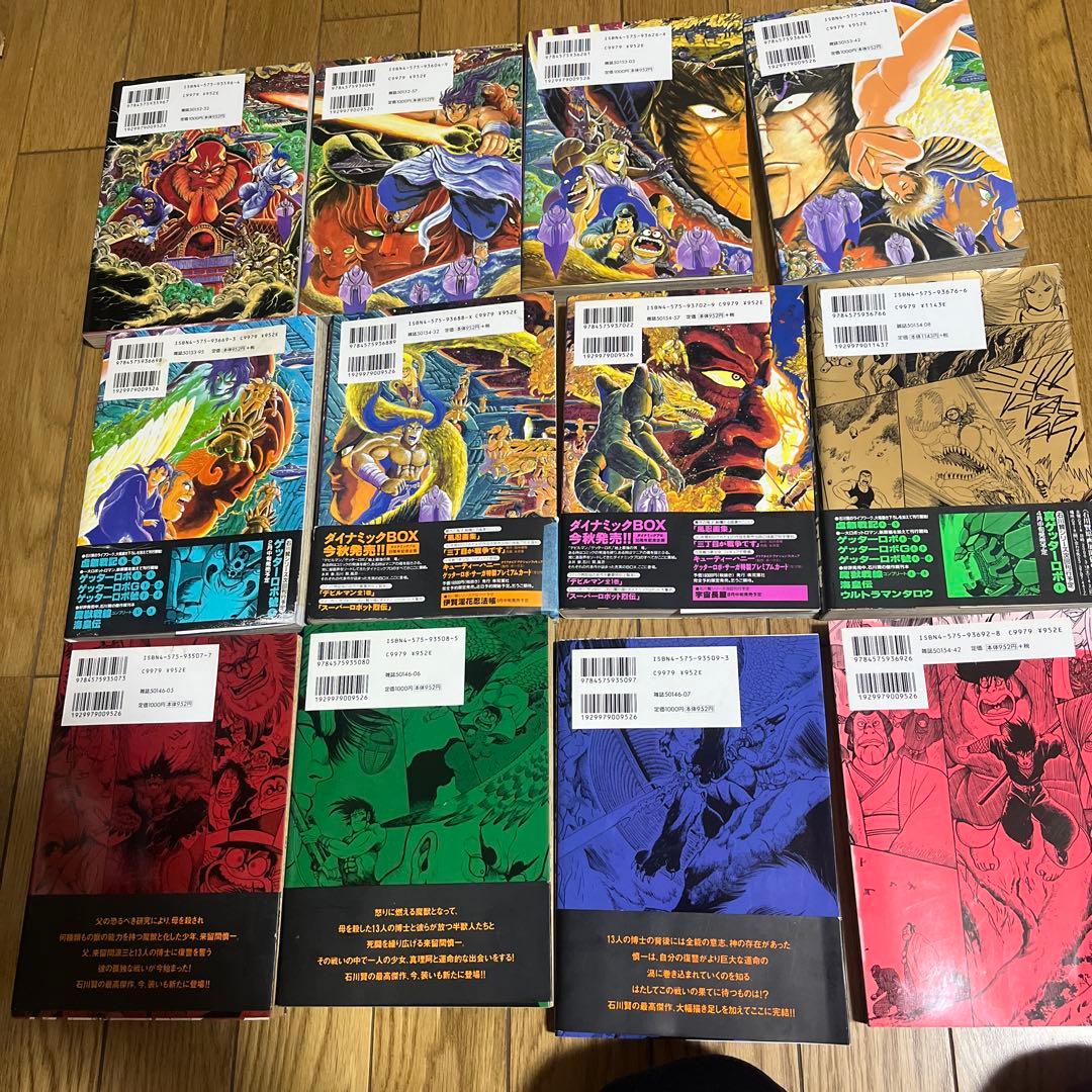 虚無戦記1〜7巻他　石川賢　合計31冊