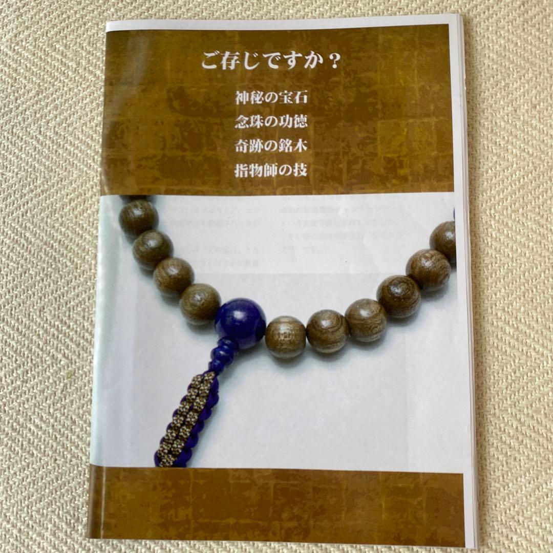 ③ 千年の神代銘木箱 発掘古代木 数珠 念珠箱 トンボ玉用宝箱 天然木の箱