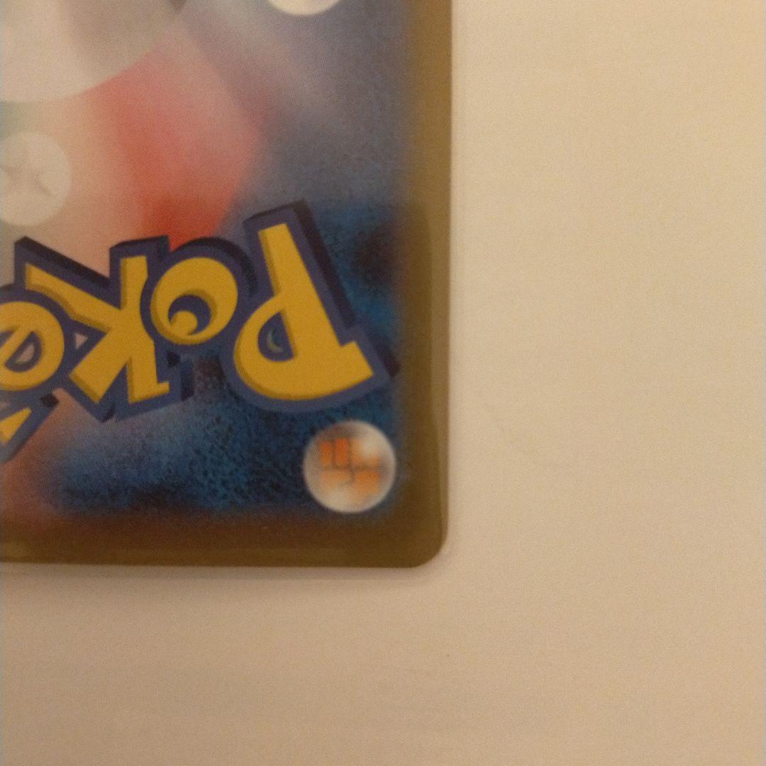 メガゲンガー　ex sar メガドリームex