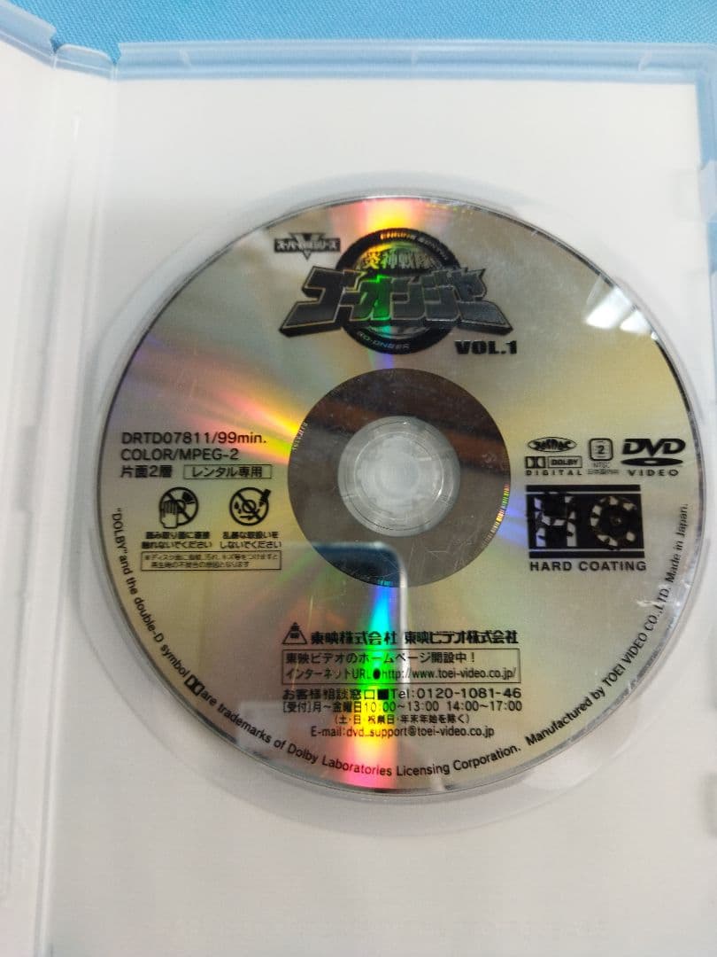 炎神戦隊　ゴーオンジャー DVD 全12巻+関連4本　合計16本セット