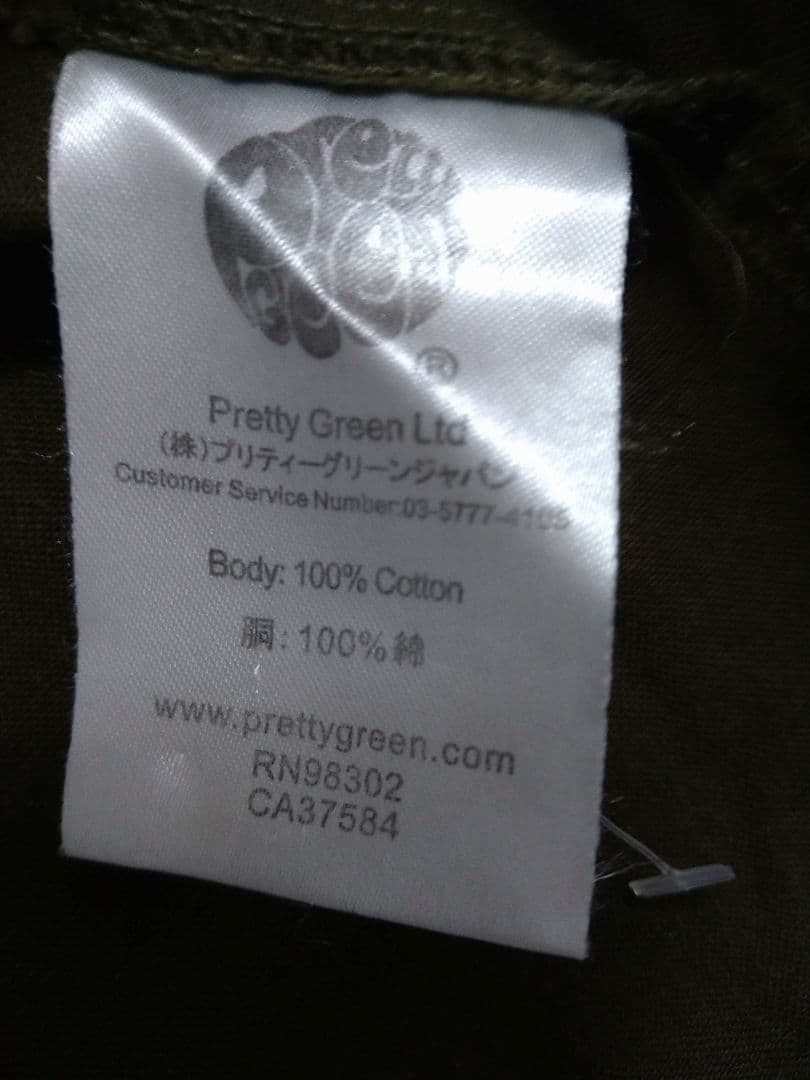 【やるかマン】モッズコート