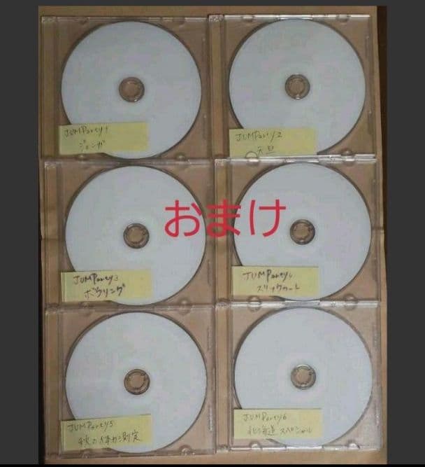 【送込】CD+I/OのDVD セットまとめ売り HSJ Hey!Say!JUMP